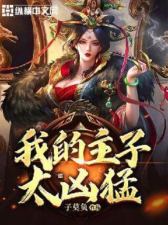 巧虎踢足球2