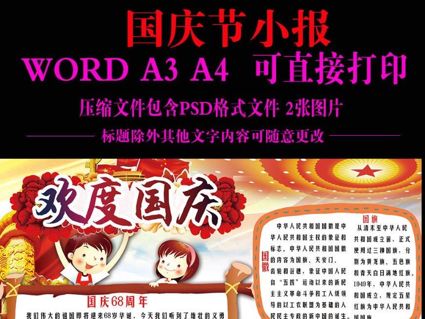 盘庚迁殷，史上最成功的“乔迁”，续命商朝三百年
